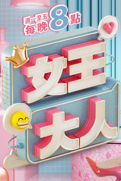 【情侣自拍】有點嬰兒肥的鄰家小妹妹啪啪自拍 - 笔盒