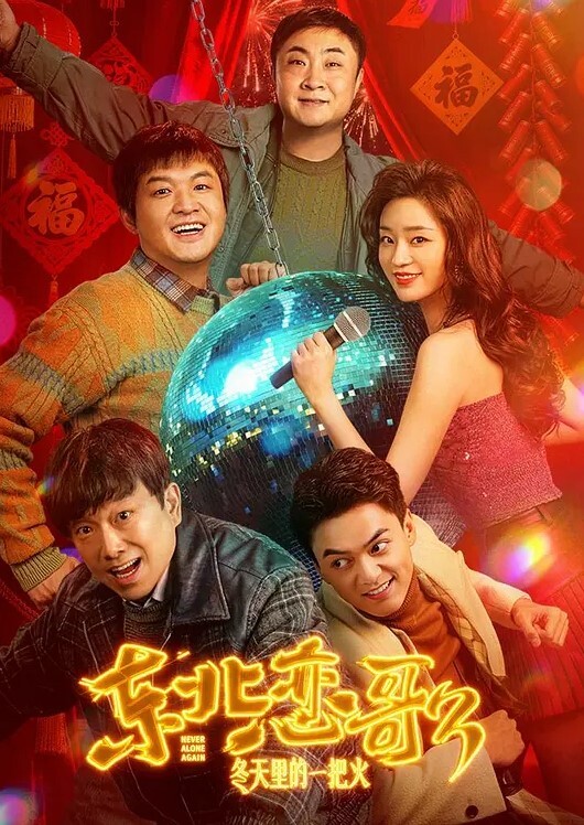 深圳.绿帽.奴让新.婚妻.子和别人.圆房玩得.真开 - 笔盒