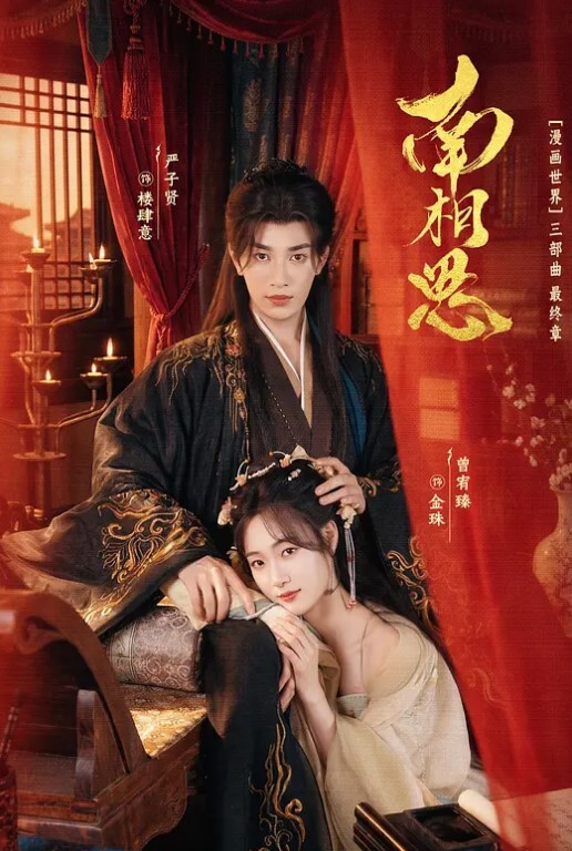 山哥探花周末约上个情趣少妇酒店开房自带黑丝装会调情叫声淫荡后入啪啪响 - 笔盒