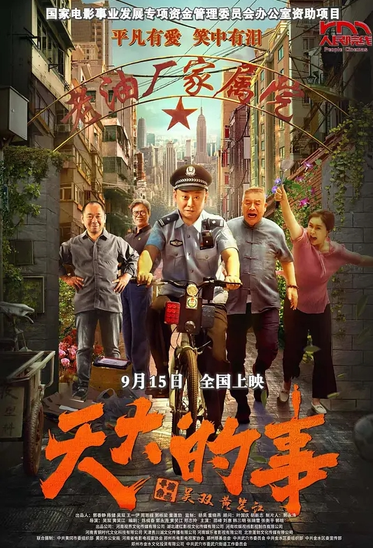 【性感骚婊尤物女神】小喵腰部以下全是腿户外露出操场做爱强制口暴淫荡至极！ - 笔盒