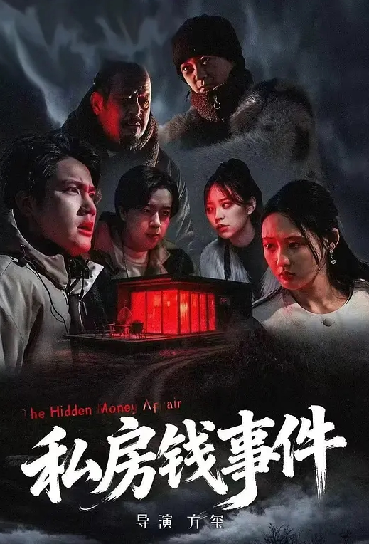 爱莉希雅生日派对 - 笔盒