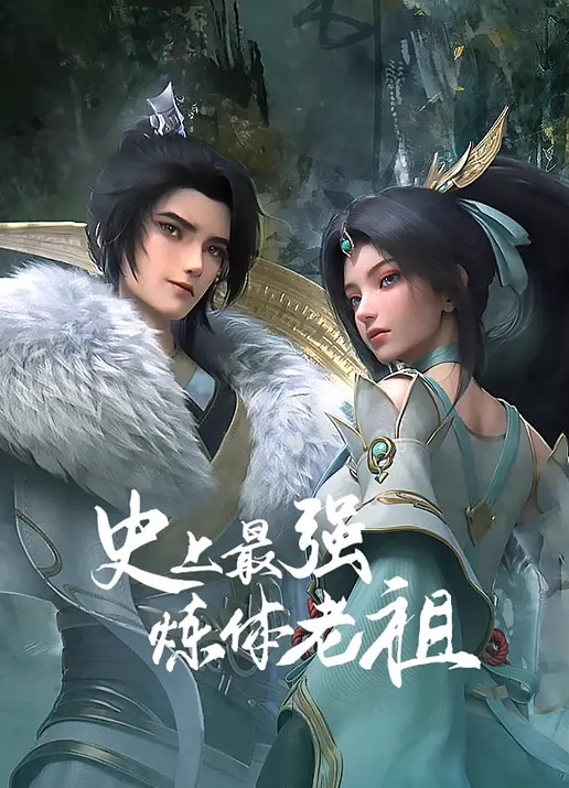 极品美臀后入榨取精液 - 笔盒