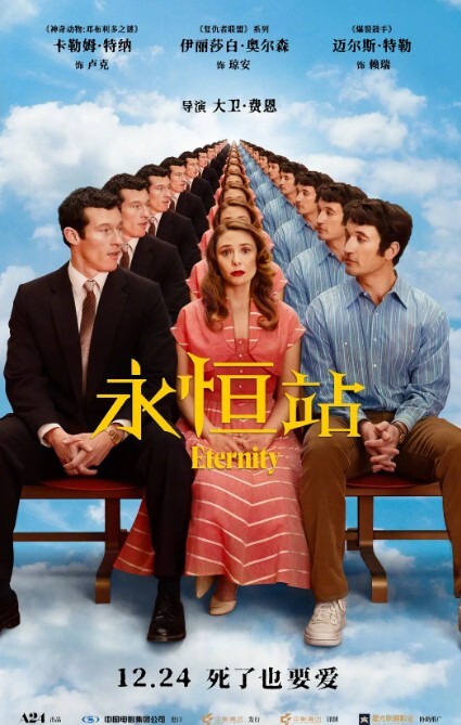 终于尼良家气质 - 笔盒