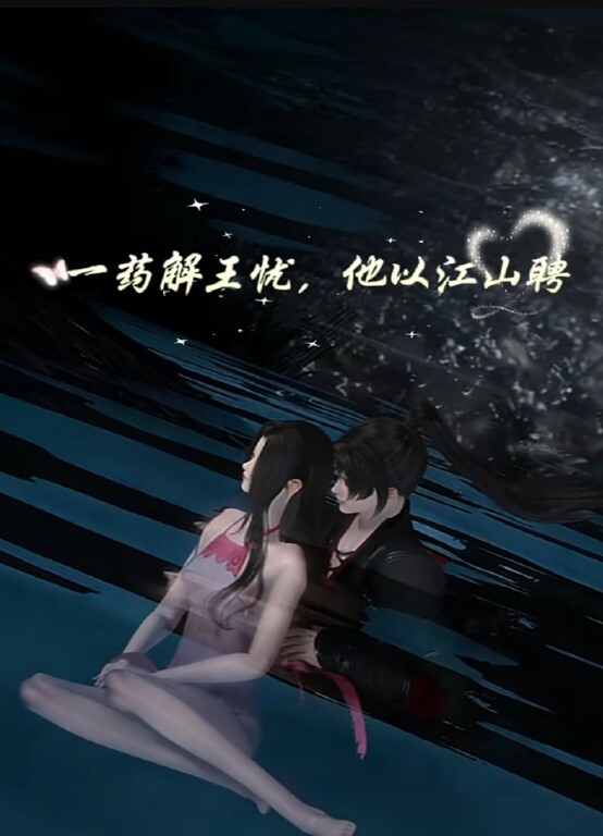 愚夫之肉慾醉妻日記！酒醉妻誤認夫被好友睡去！ - 笔盒