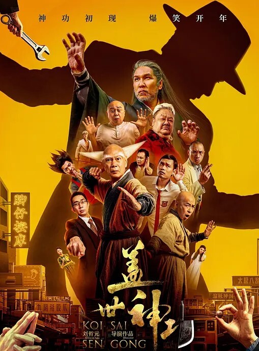 纹身到一半高潮了纹身师也挺无奈的 - 笔盒