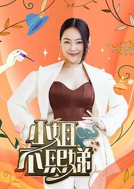 桥本香菜-考前冲刺 菜菜老师的独特辅导 - 笔盒