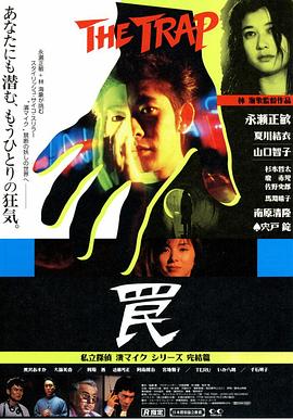 JD033  天龍八部之逍遙聖女 - 笔盒