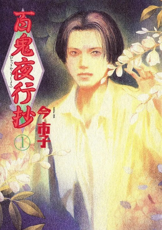 女教师裕美的放课后2 - 笔盒