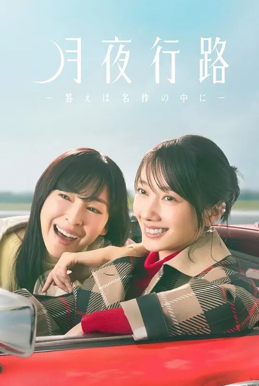 MeiwillmakeyouCum - 笔盒