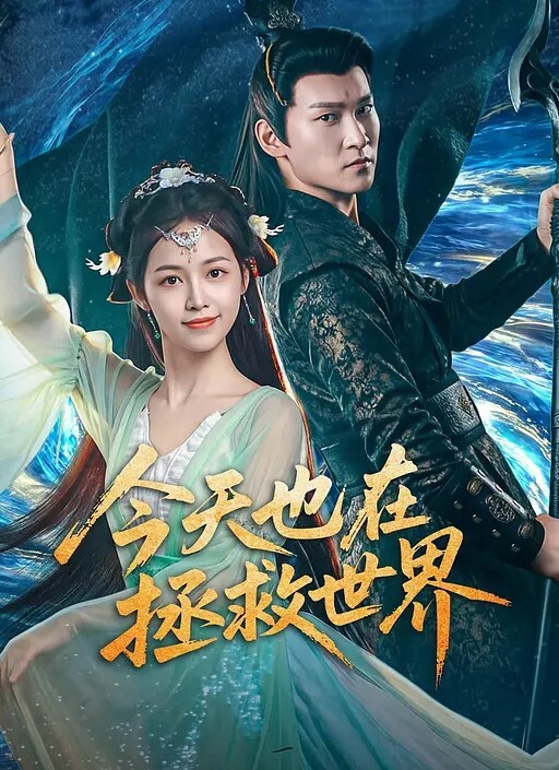 锅锅酱開檔黑絲S型曲線椰奶酥乳 - 笔盒