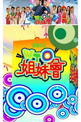 集美麻豆 - 笔盒