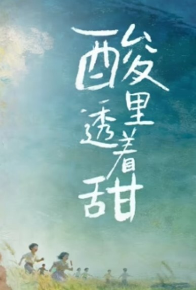 抖音花店事件温州花店老板娘叶丛脚踏两船啪啪视频被爆出 - 笔盒