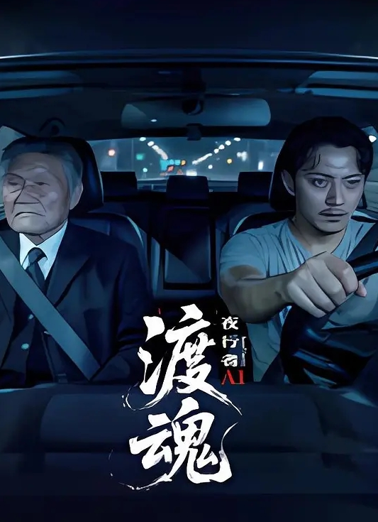 需要排队的公众中出肉便器 浓厚大叔的追击留种 花狩麻衣 花狩舞 WAAA-241-C - 笔盒
