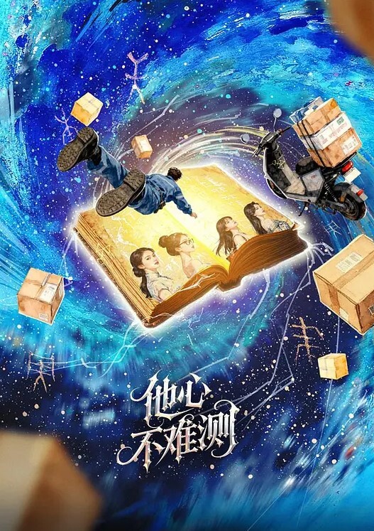 酒醉女下身全曝露 - 笔盒