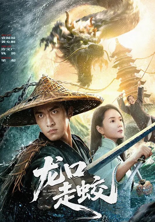 哪吒2上映后妹妹求我陪她去看妹妹为了奖励我陪她看电影给了我不一样的新年精喜 - 笔盒