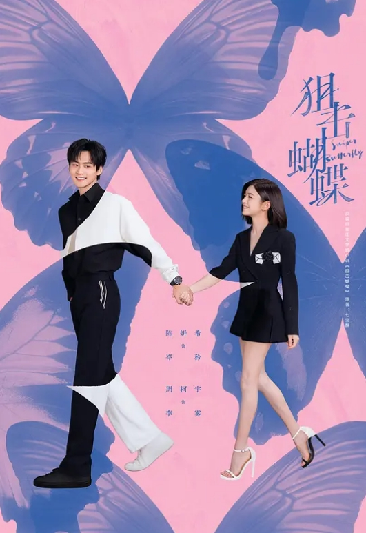 为能在毕业前失去童贞交换继父 - 笔盒