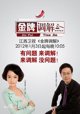 日批动态图 - 笔盒
