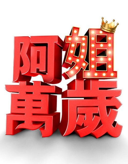 催眠凌辱学园第2话 - 笔盒