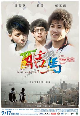 性活动视频 - 笔盒