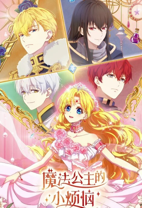 【林嫣&唐雨菲&苏语棠】PMS005-3 阖家淫新年 篇章三 - 笔盒