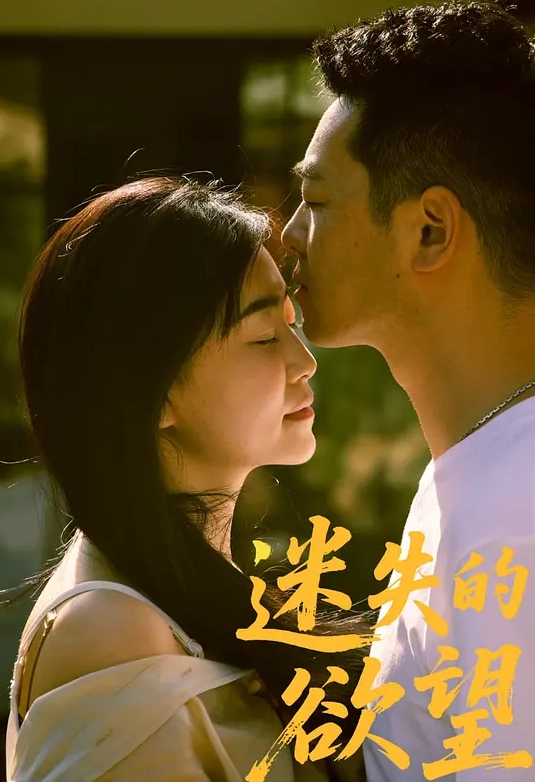 AI-安宁-按捺不住的禁断之恋 - 笔盒
