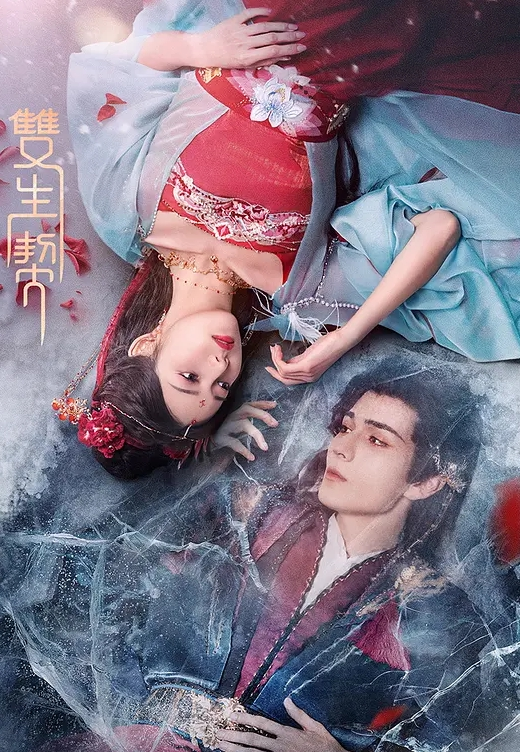 AI-高圆圆-婚礼前一天的最后激战 - 笔盒