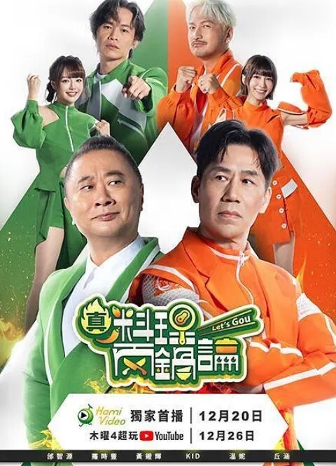 流圣天使普里玛薇儿 - 笔盒