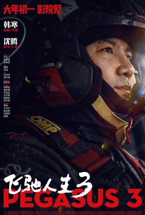 20208689021用户上传公交车射头系列 - 笔盒