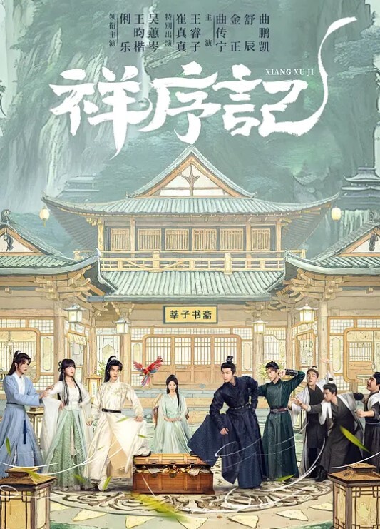 我的大奶淫姐们1 - 笔盒
