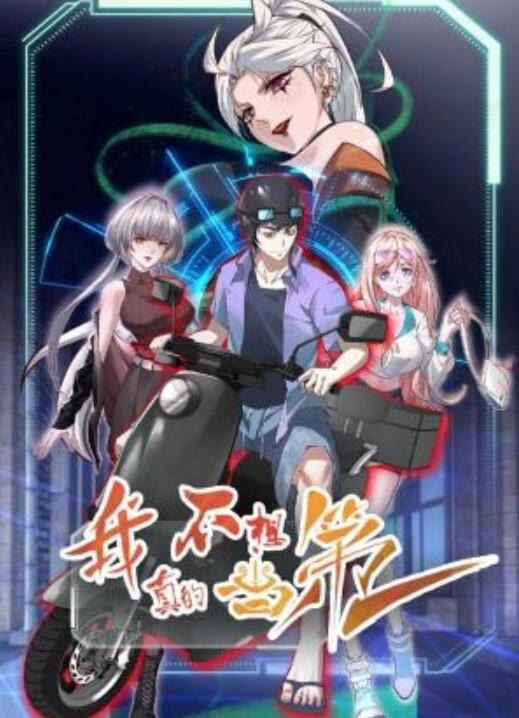 魔都精兵的奴隶第6集 - 笔盒