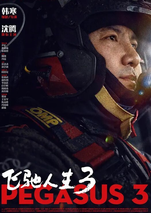 露出少妇广州天鹅湖露出事件网友认出男主是奇虎公司高管 - 笔盒