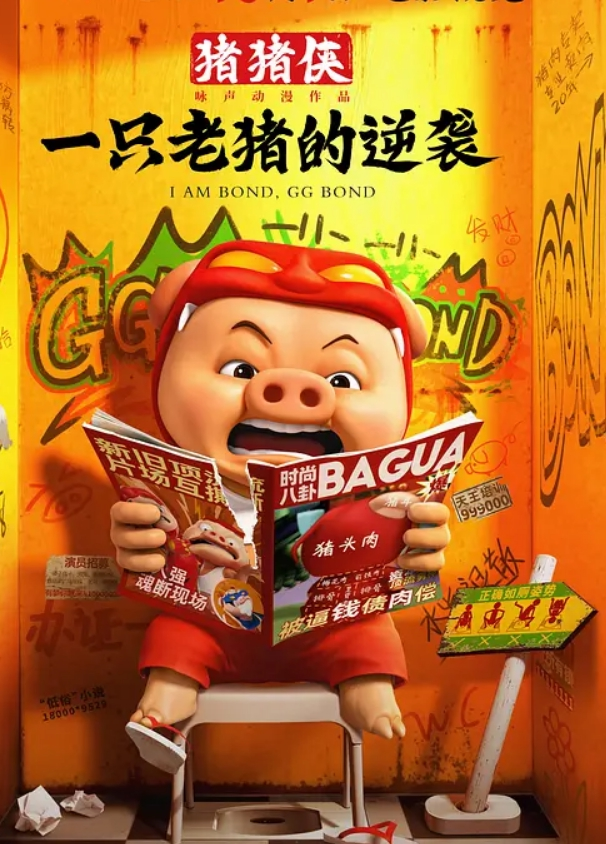 淫荡瑜伽老师性爱课程 - 笔盒