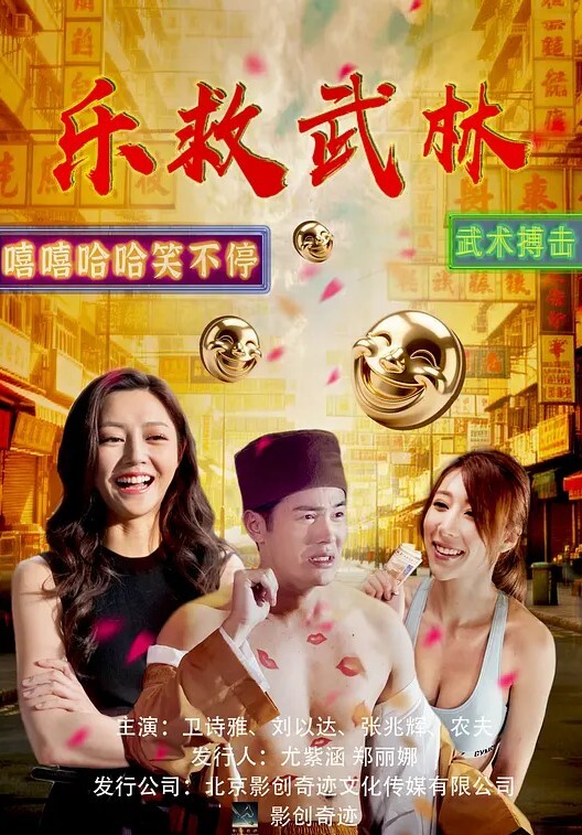 霸凌复仇催眠第1话 - 笔盒