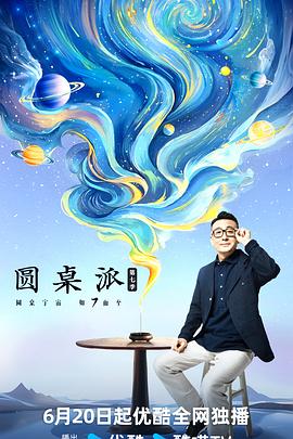 大香蕉在线综合 - 笔盒