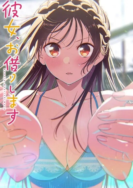 DonpindoPepegaki-sama小梓donpindo - 笔盒