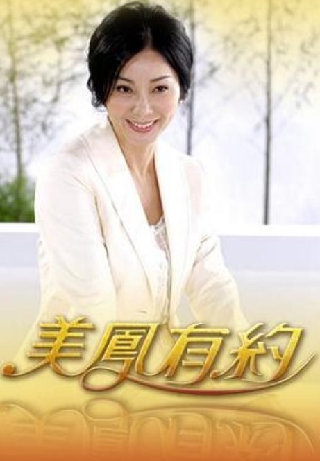 甜蜜惩罚我是看守专用宠物第5话 - 笔盒