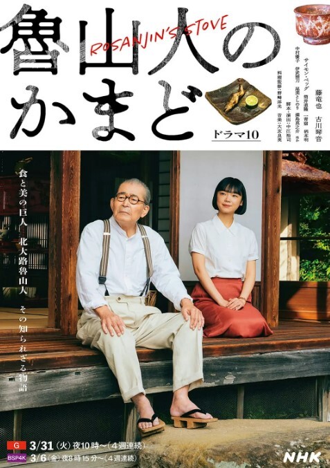 约炮学生服嫩妹乖巧听话被大叔搞得欲仙欲死-萝莉 - 笔盒