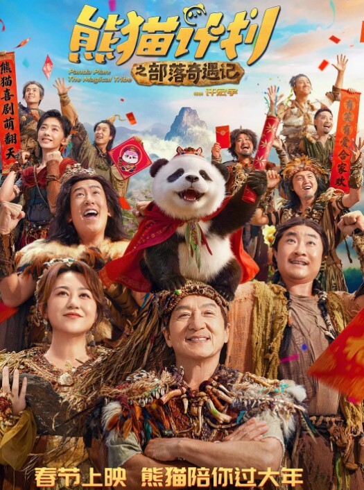 芳情女作家的放荡绮想 - 笔盒