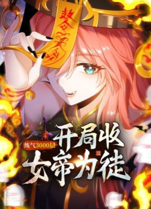 【深喉榨精】比女人还懂魅惑的媚娘 深喉榨精 手滑服务肉棒 满手精液 - 笔盒