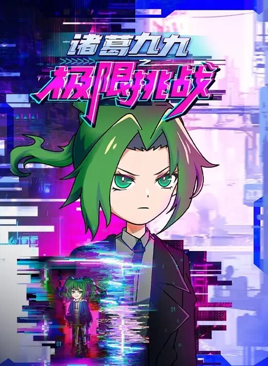 原神妮露与空完整版高清 - 笔盒