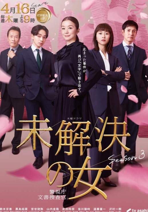 对魔忍浅葱2 - 笔盒