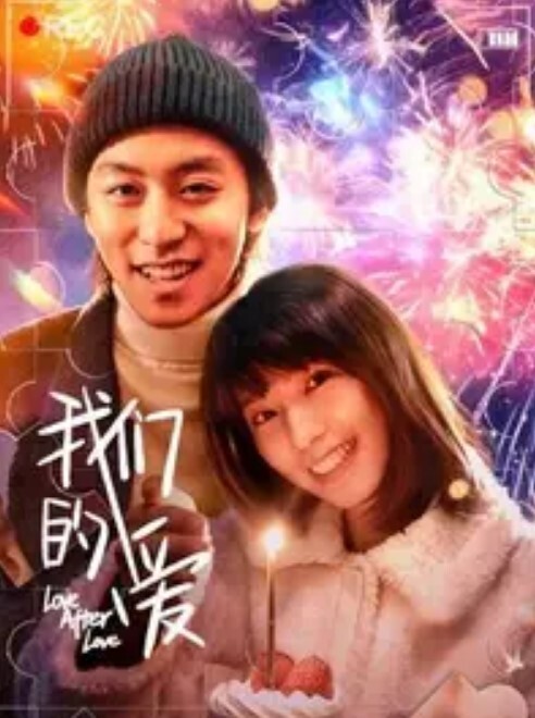 清纯可爱高中妹像母狗一样被男友调教啪啪紫薇后淫水不断然后舔食淫水 - 笔盒