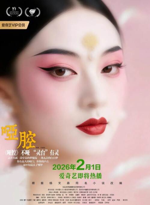 【#沈娜娜】 天女召唤 裸衣天女的情色选择题 #璃奈酱 - 笔盒