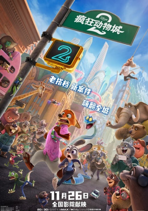 粗鲁水电工 - 笔盒
