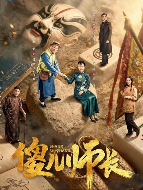 深夜男友带洗手间让同事们排队玩 - 笔盒
