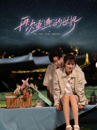 青青久在线视频免费 - 笔盒