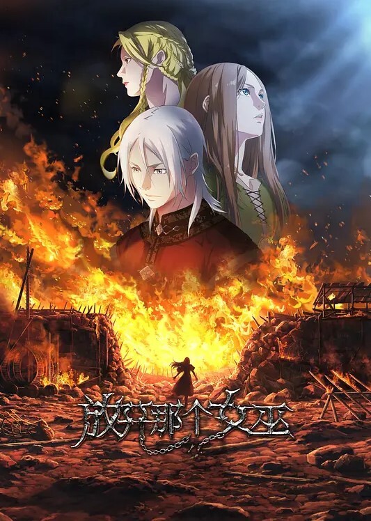 魅魔侍奉 - 笔盒
