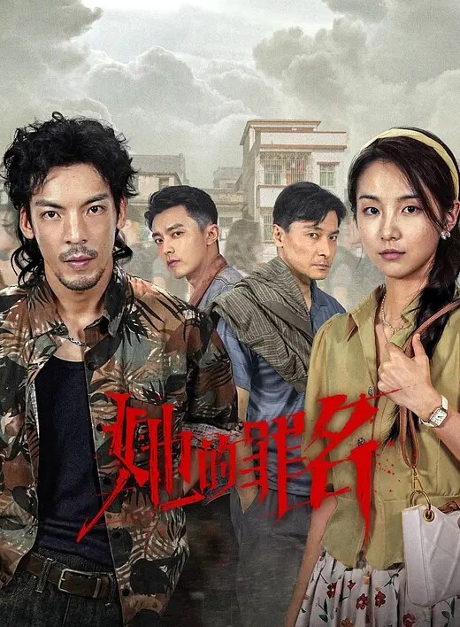 美好的.大学夜.晚操场.做爱 - 笔盒