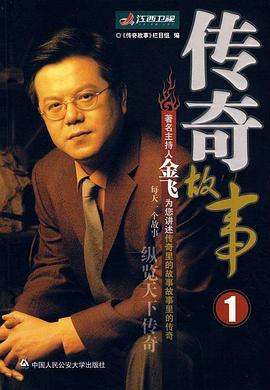 日本午夜伦理 - 笔盒