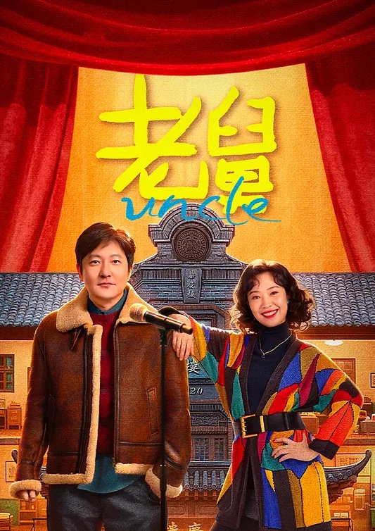 学校球队新发的队服很不错 - 笔盒